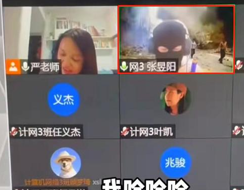 “社杂”大学生如何上网课？迷惑性背景登台亮相，老师大无语