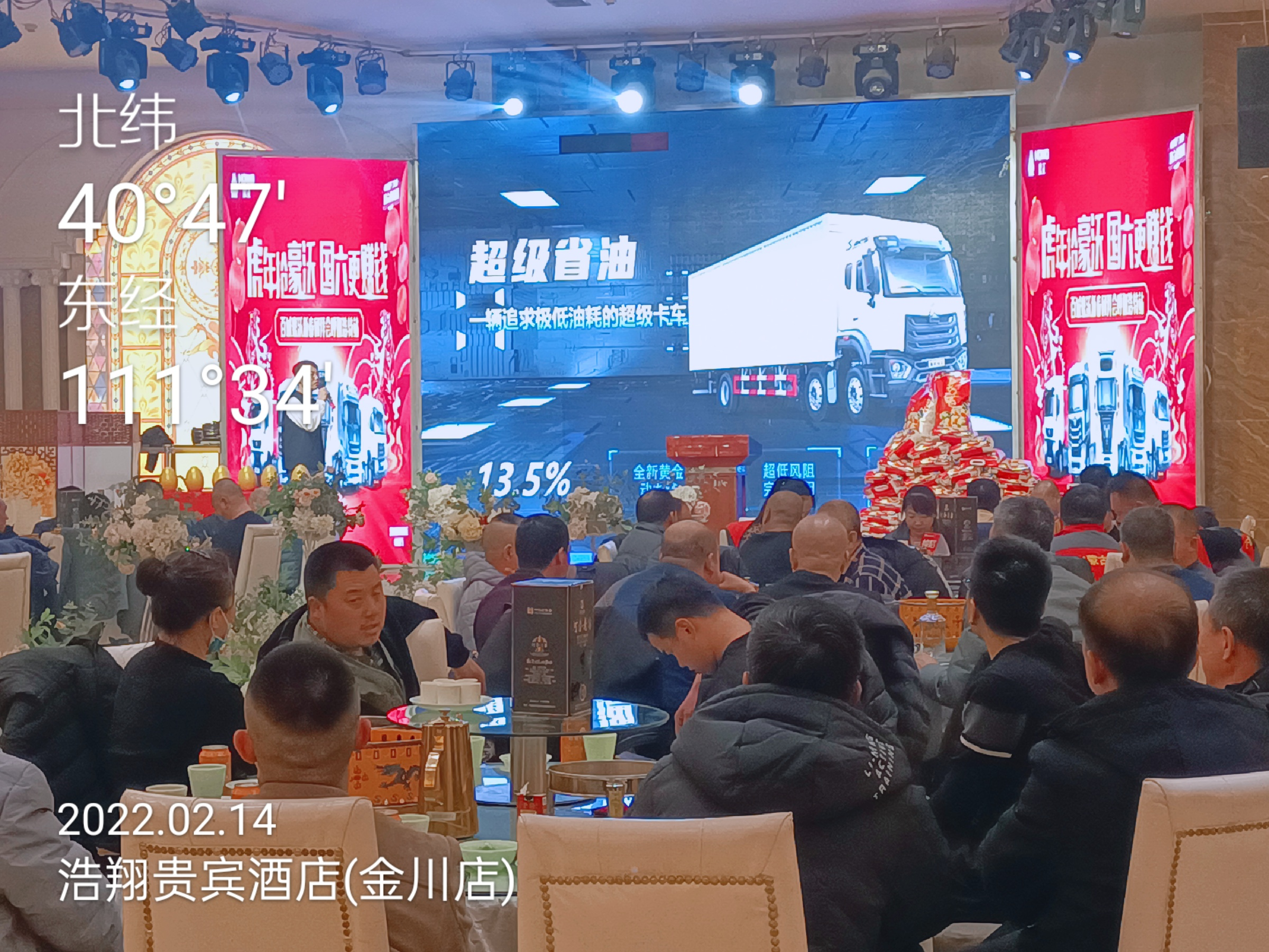 認購數量超1000輛！百城重汽豪沃新春團拜會火熱開展中(圖22)