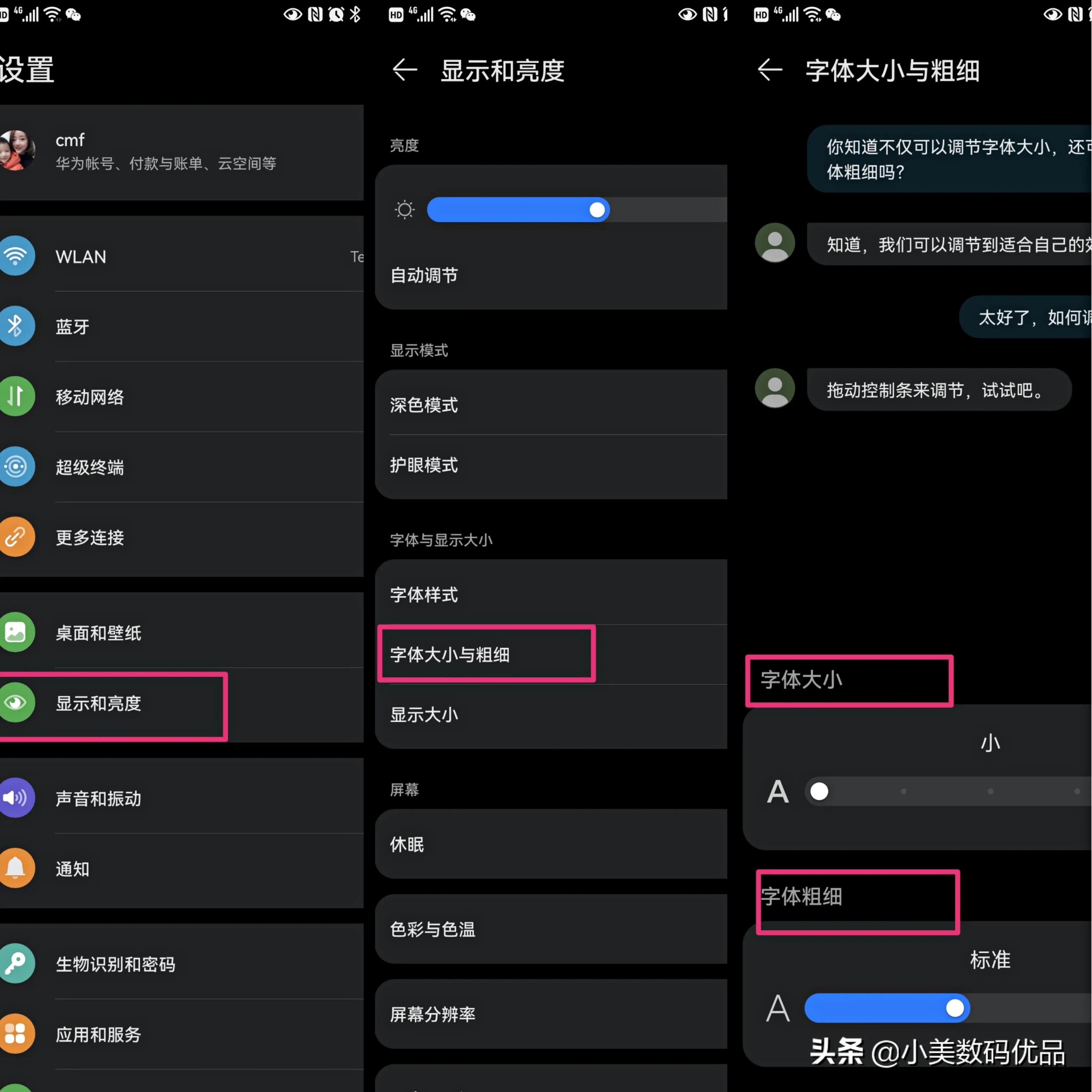 老年人使用智能手機，必須做好6個基礎設置，讓手機更好用更安全