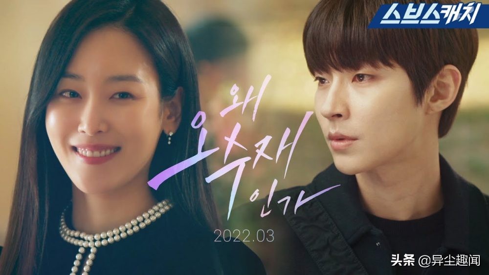 今年最流行的韩剧题材！盘点12部2022法律韩剧，都敬秀李升基主演