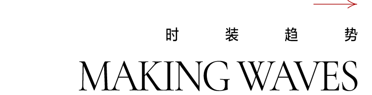 与“小姨妈”邓家佳共同开启夏日特辑