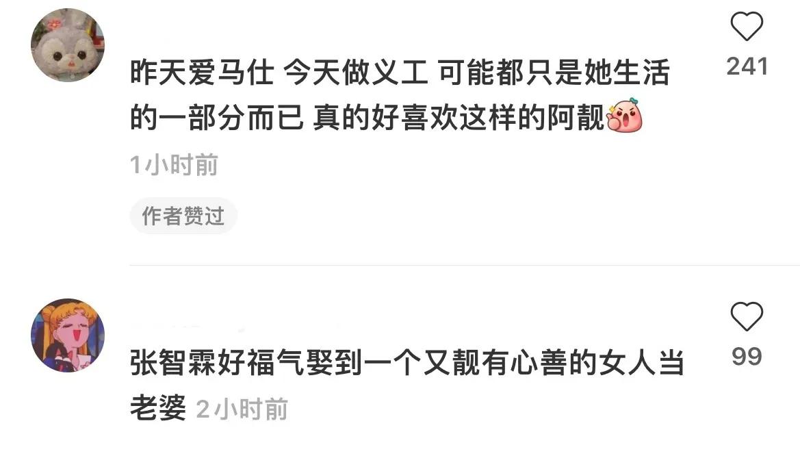 袁咏仪在街头做防疫志愿者，打扮低调朴素难掩好气质，亲和力满分