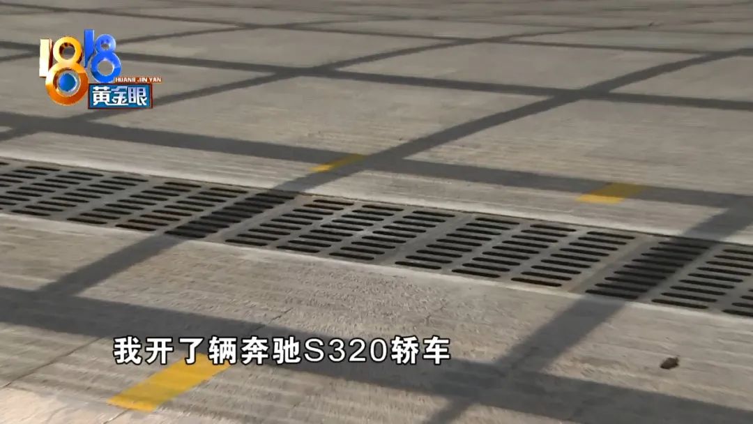 底盘被刮怎么赔(底盘被刮怎么赔钱)