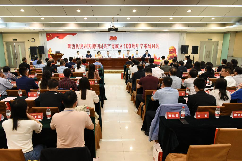 西安邮电大学：从百年党史中汲取奋进新征程的强大力量