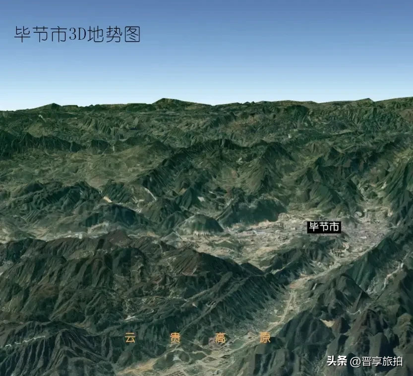 贵州城市地形图(太直观了！贵州各地市3D地势图，贵州原来只有6个地级市)