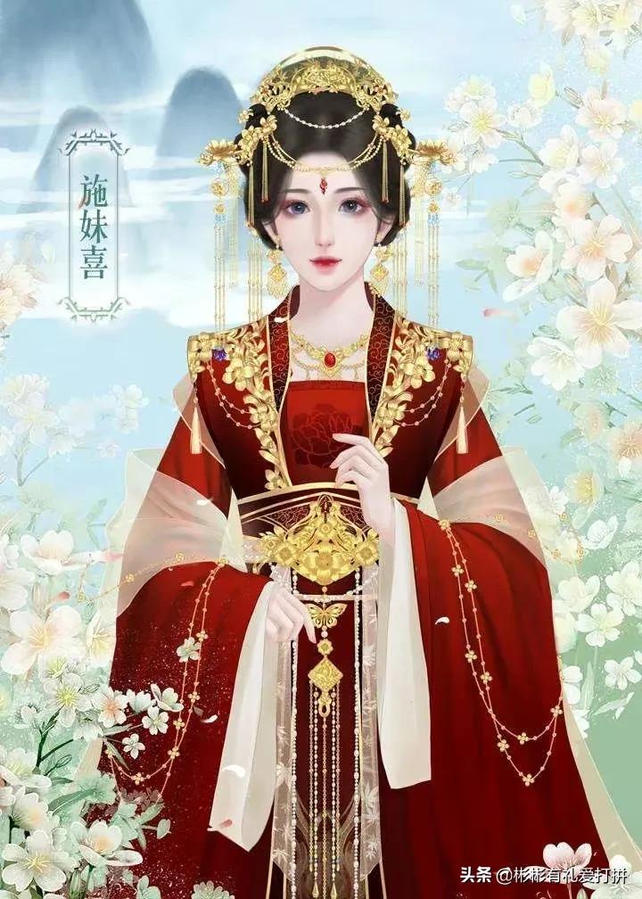 古代美女间谍：妹喜