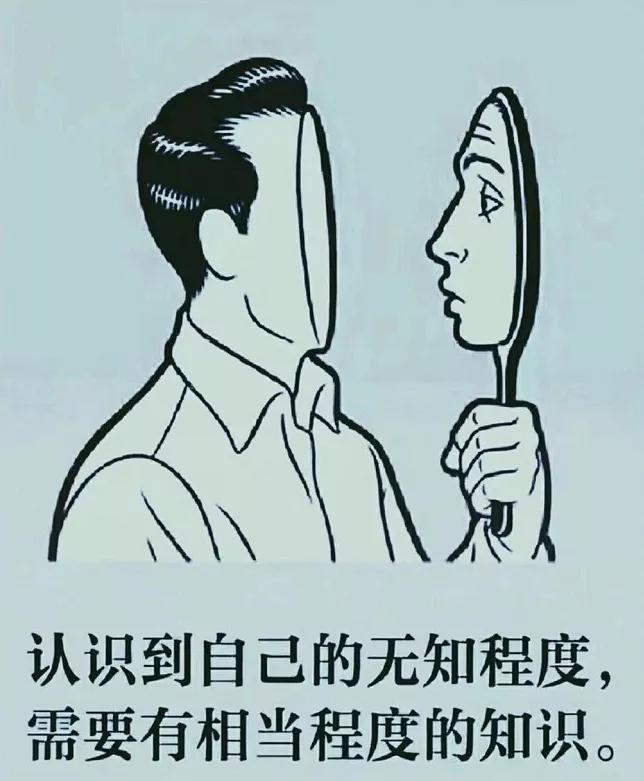 100副反应人性的图，你能读懂几张？