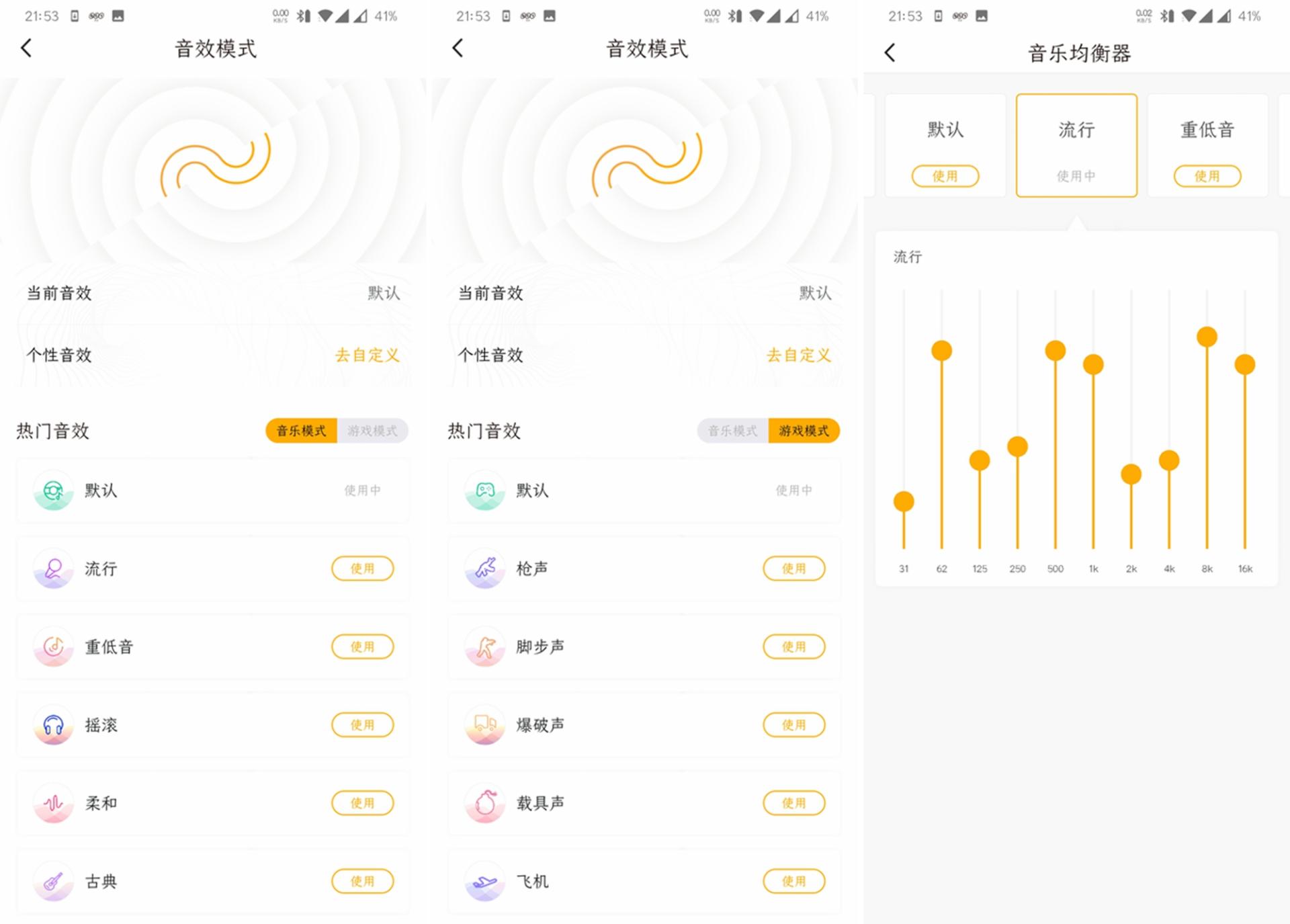 告别音画不同步：QCY 电竞蓝牙耳机G1 游戏耳机新选择