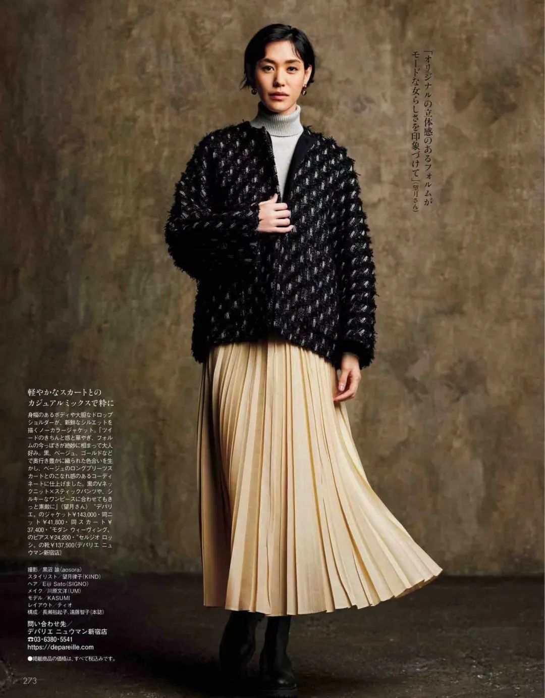 谁说秋冬不能穿裙子？50套绝美搭配照着穿