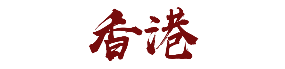中国武侠十城：一半人间烟火，一半侠骨柔肠