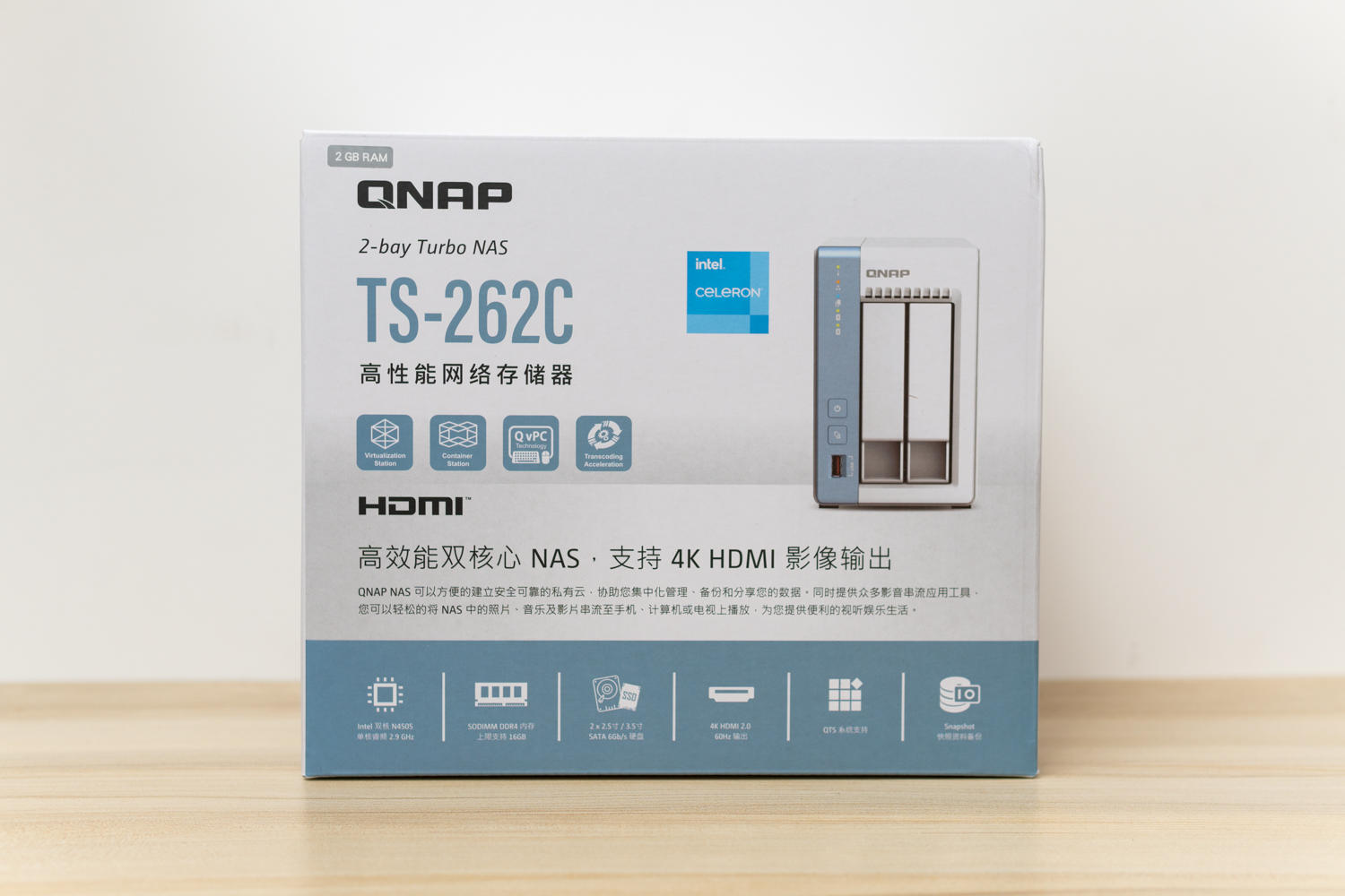 家用“轻NAS”，威联通TS-262C支持2.5GbE和4K HDMI输出