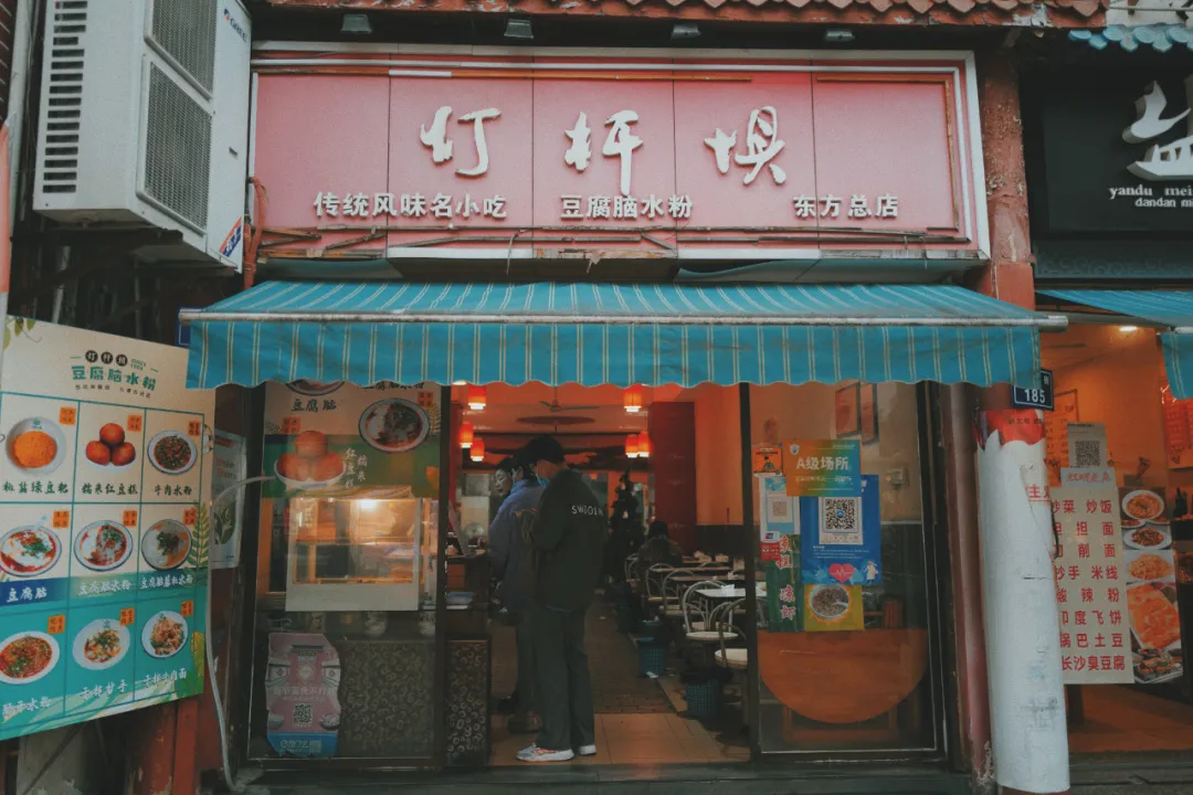 最近超火的盐帮菜之乡让我大开眼界，奇怪的知识又增加了