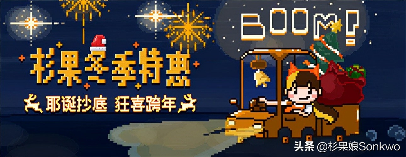 比Steam冬促便宜！《上古卷轴5特别版》新史低18元，杉果娘血亏