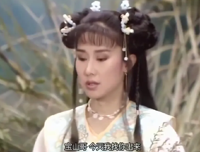 《新白娘子传奇》戚宝山：在爱情里，我不做颜狗，更不做舔狗