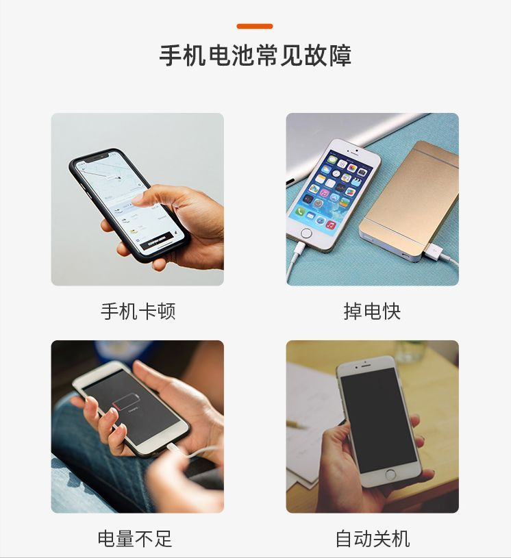 iPhone 6s换对电池再战3年，找对商家很重要