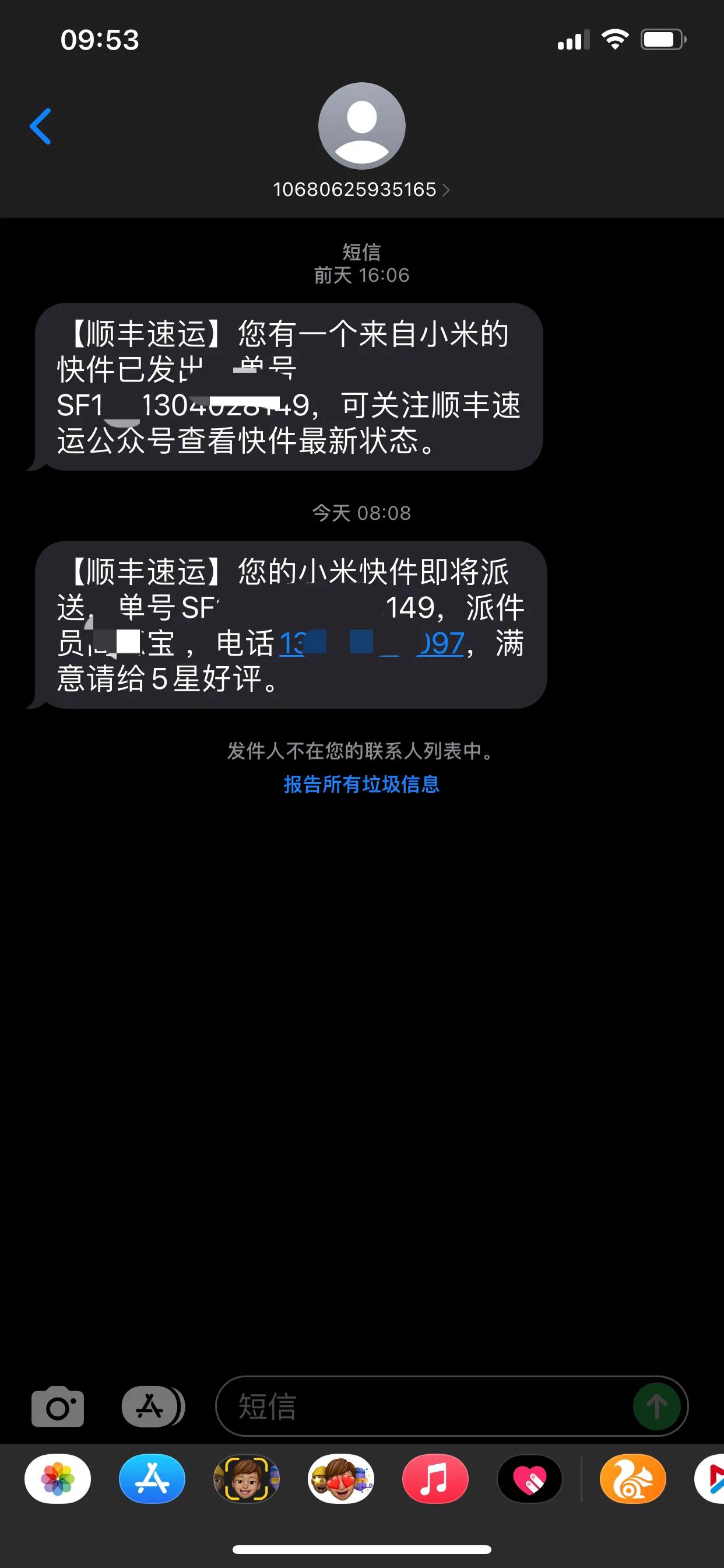 京东售后有惊喜？