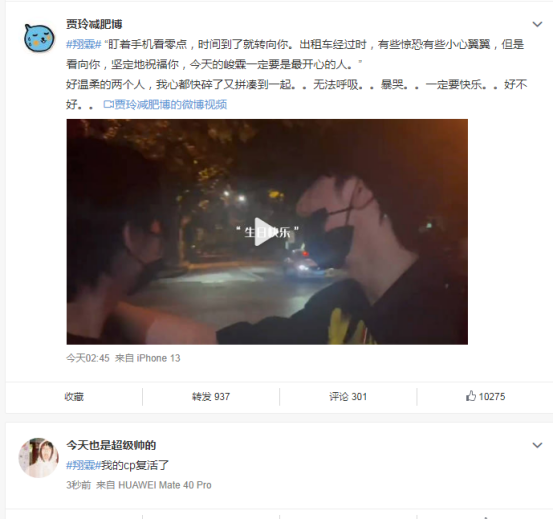 为演唱会预热，时代少年团又开始打擦边球