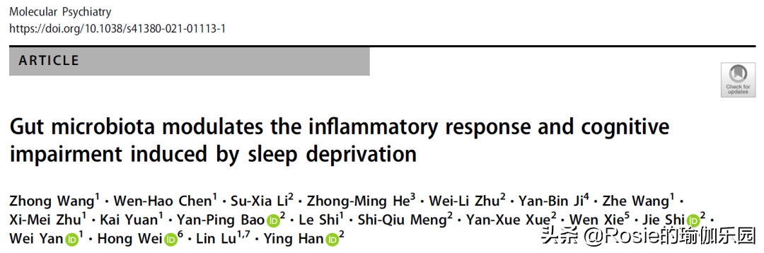 大S官宣再婚，熬夜刷剧吃瓜的你能睡着吗？做好这几点好好睡个觉