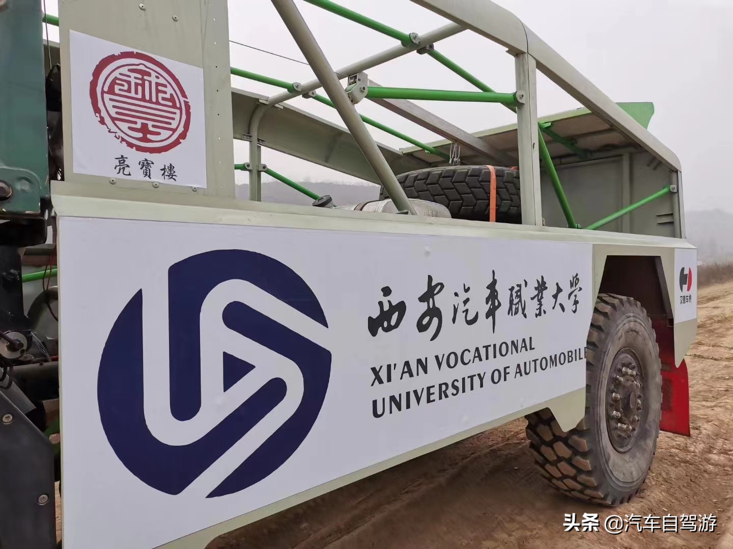 想把开车玩当职业，报高考志愿学什么专业才好？听3位嘉宾来指点