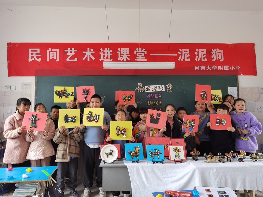 河南大学：以“党史+”模式为乡村振兴注入新动力