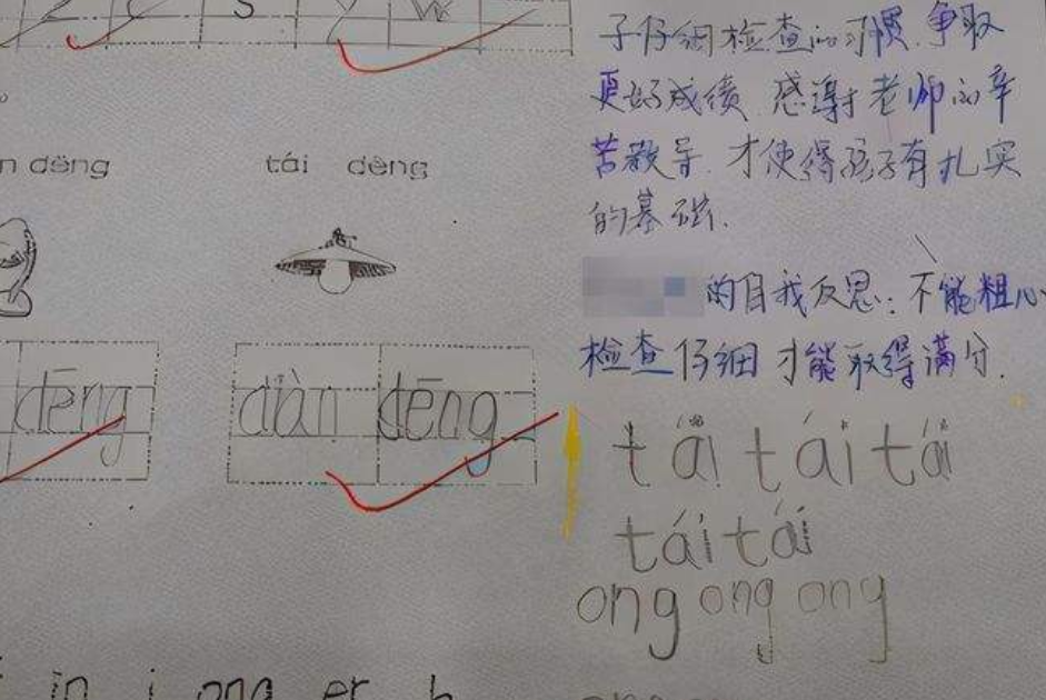 家长在试卷上的“签字”火了，教师连连称赞，孩子优秀是有原因的