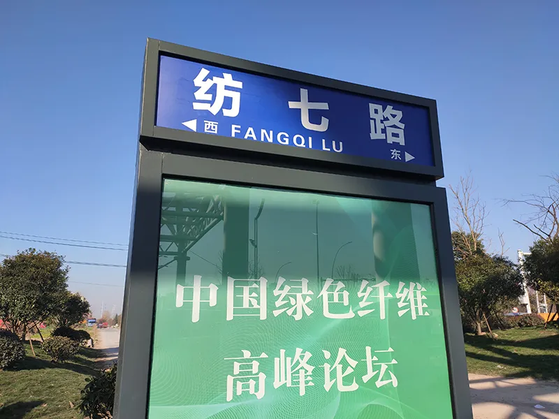 又是苏北:投资600亿,10万人就业,织、染、缝一条龙纺织集群