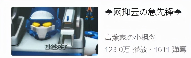 中国首部变形机器人动画：《洛洛历险记》的往事与遗憾