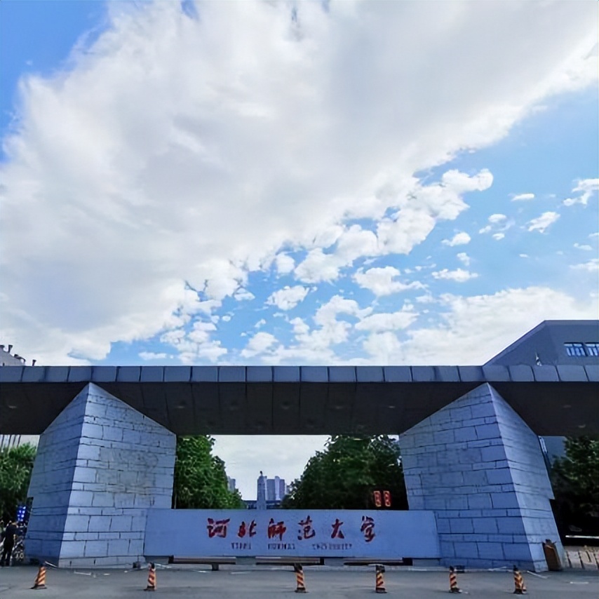 2022年河北省地方高校经费预算：河师大领衔，燕大屈居第二