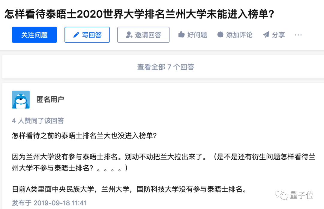 南京大學(xué)主動(dòng)跳出排名內(nèi)卷，學(xué)科評(píng)價(jià)標(biāo)準(zhǔn)也不再看論文數(shù)量
