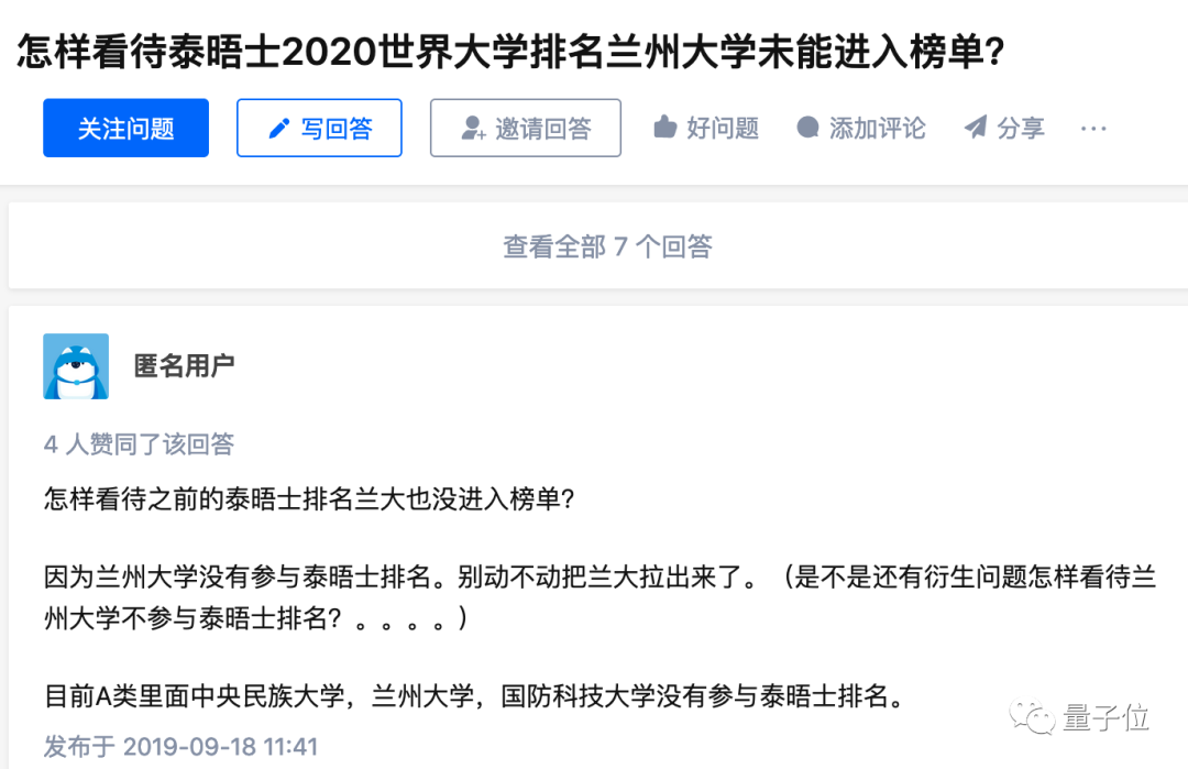 南京大学主动跳出排名内卷，学科评价标准也不再看论文数量