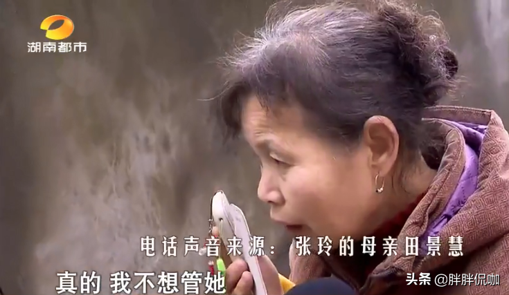 女大学生因爱变得精神失常，和流浪汉生下孩子，亲妈：造孽啊