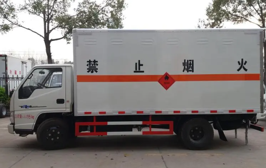 危险品运输资质,