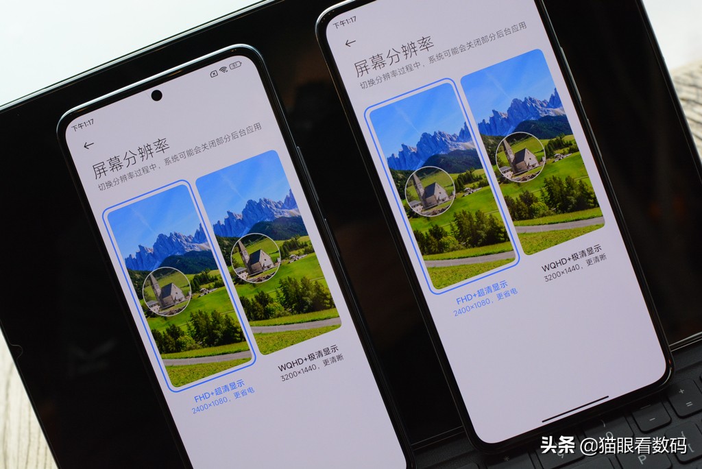 余承东吐槽2k屏手机(手机2K屏真的重要吗？这个话题很多年前就已经讨论过吧？记得华)