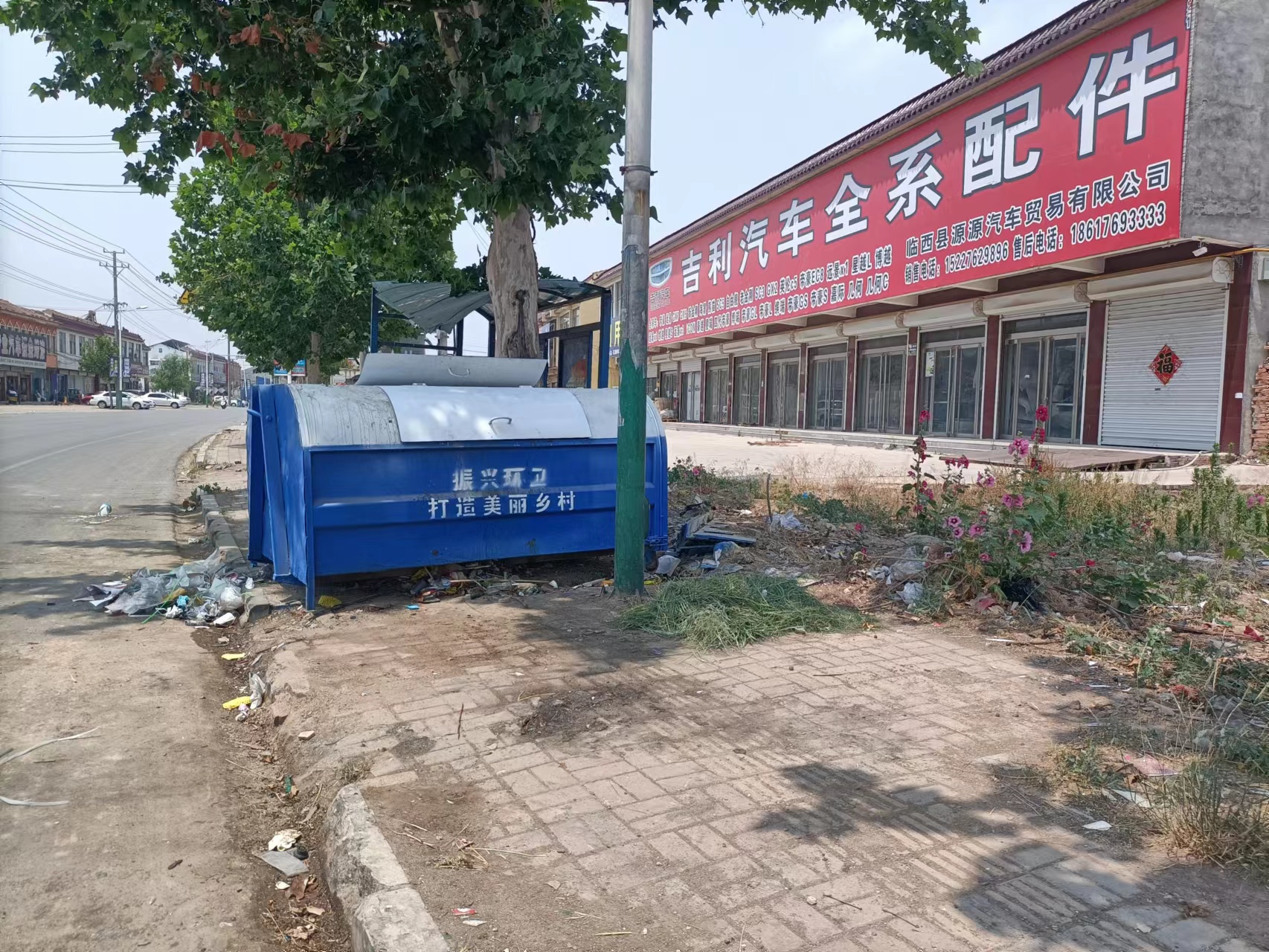 临西河西镇：垃圾杂草遍地 何谈打造美丽乡村？