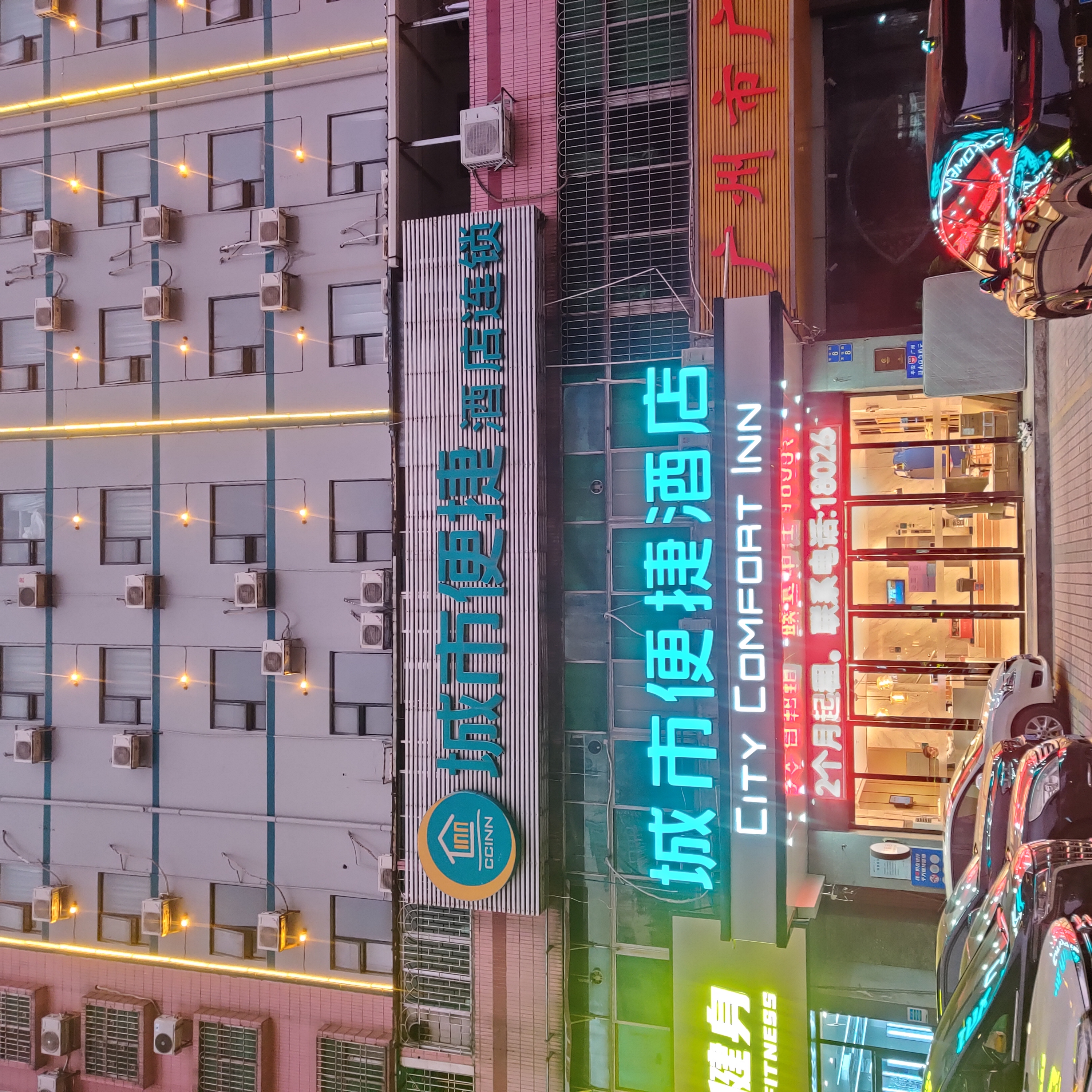 芯恒安智慧酒店装修案例：快捷宾馆智能化升级实景图