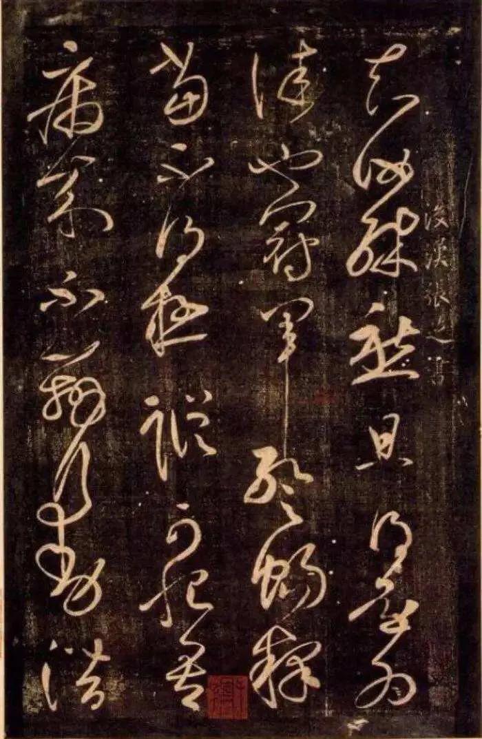 中国历史上造诣最深的十大书法家及代表作「珍藏版」