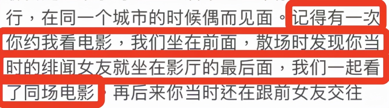 王力宏被曝出轨，周杰伦连夜取关：这个男人，太恶心了