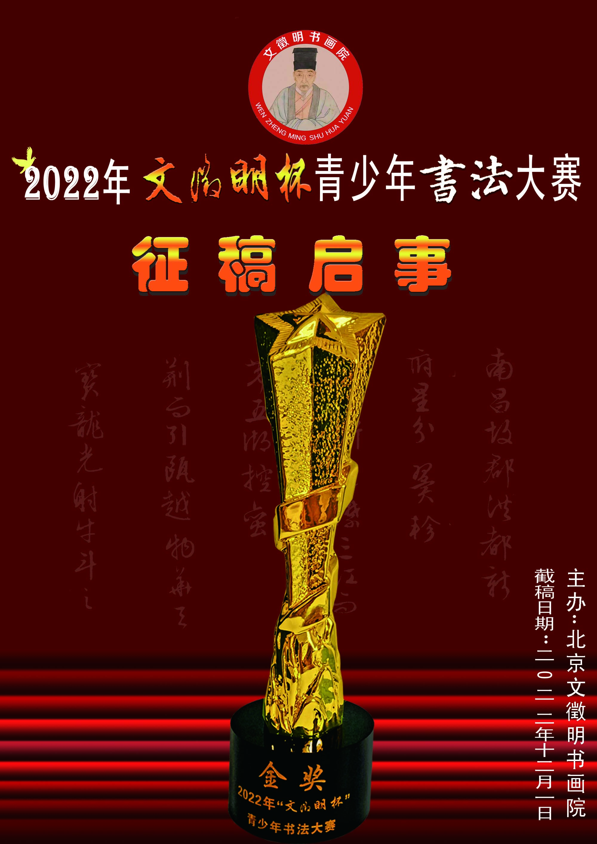 2022ꡰِ冢