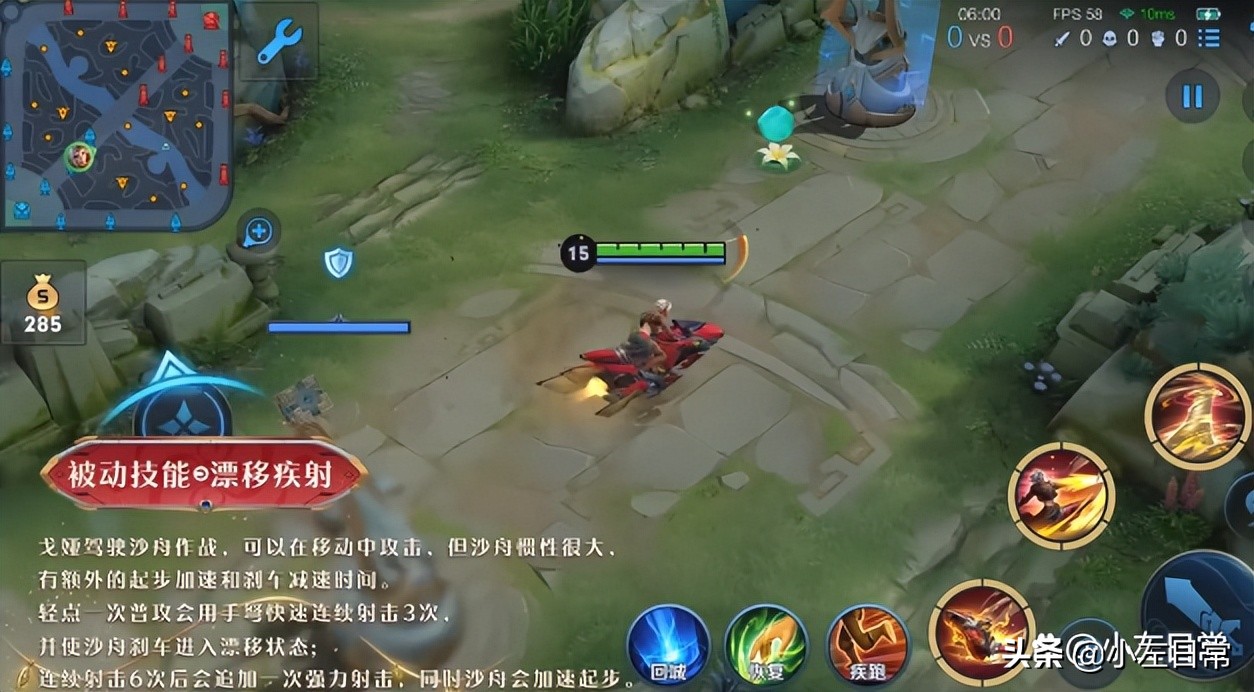 S28赛季今日开启，跑酷型射手：戈娅全新登场