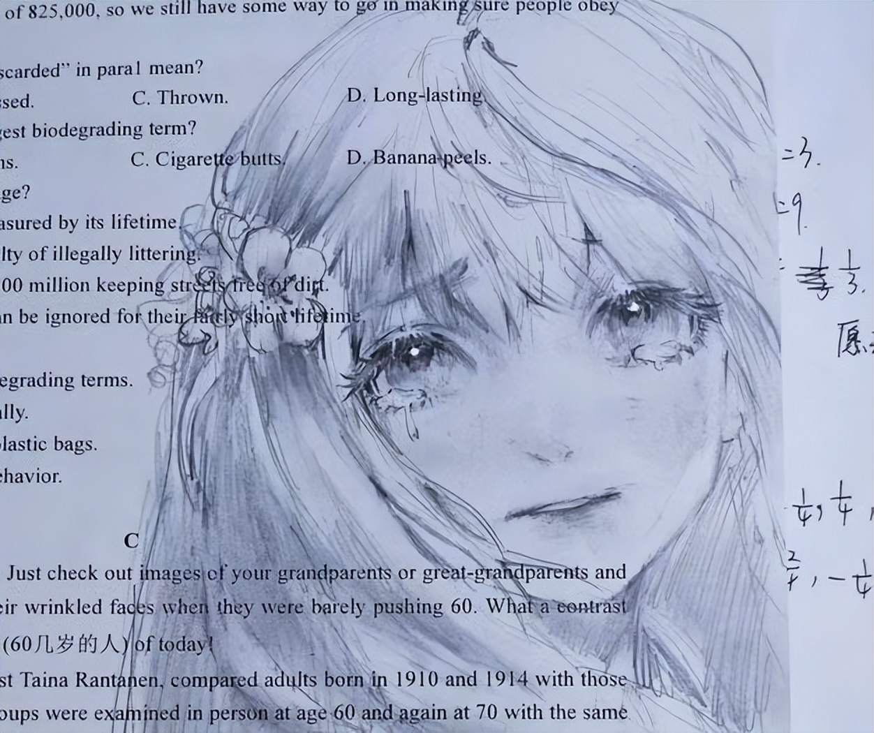 在卷子上也能画？中学生“倒数第一”试卷火了，美术老师眼前一亮