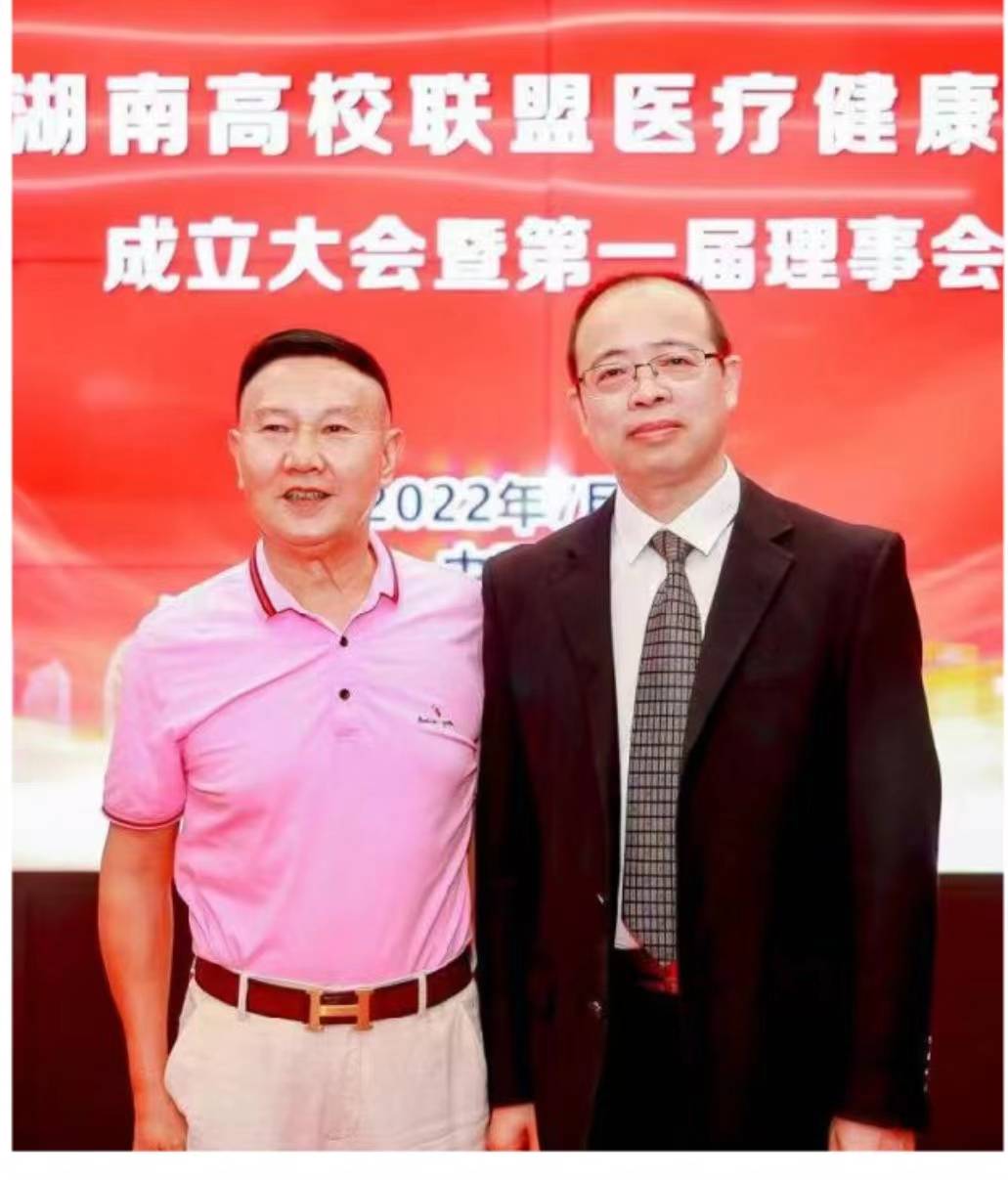 终生荣誉主席现职教授张阳德助推湖南高校联盟医疗健康委员会成立