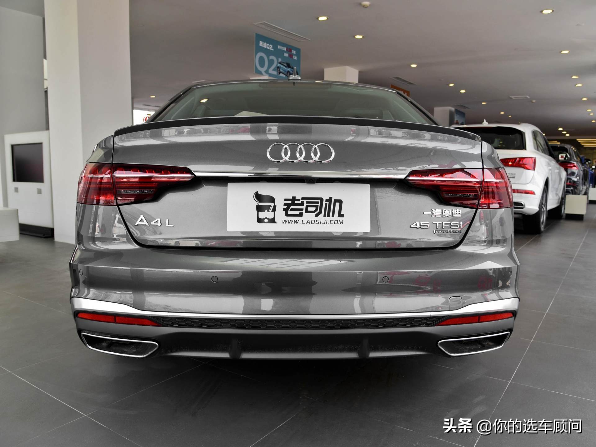 德国合资的中型车，性价比高，EA888，实拍奥迪A4L