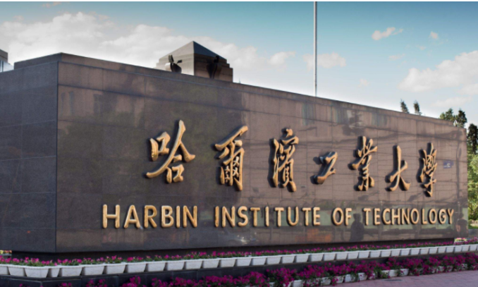 我国“百强大学”排名公布，浙江大学表现不佳，哈工大表现亮眼