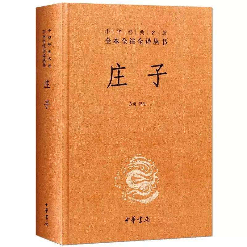 中国古典传统文化最伟大的10部书籍——了解中国古代社会的钥匙