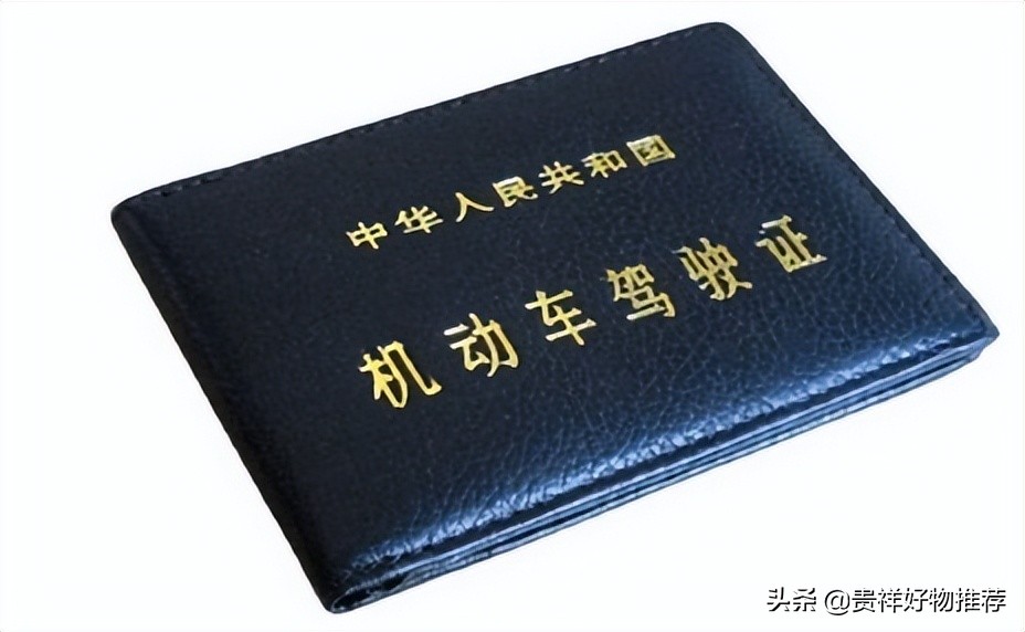 驾照快过期了可以申请延期吗？考驾照快过期了怎么查？