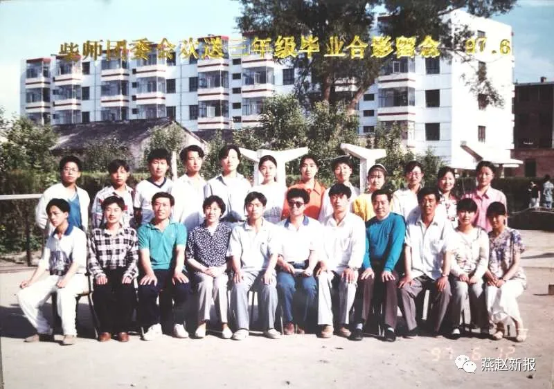 师范《名录》有谁？揭开柴师尘封记忆