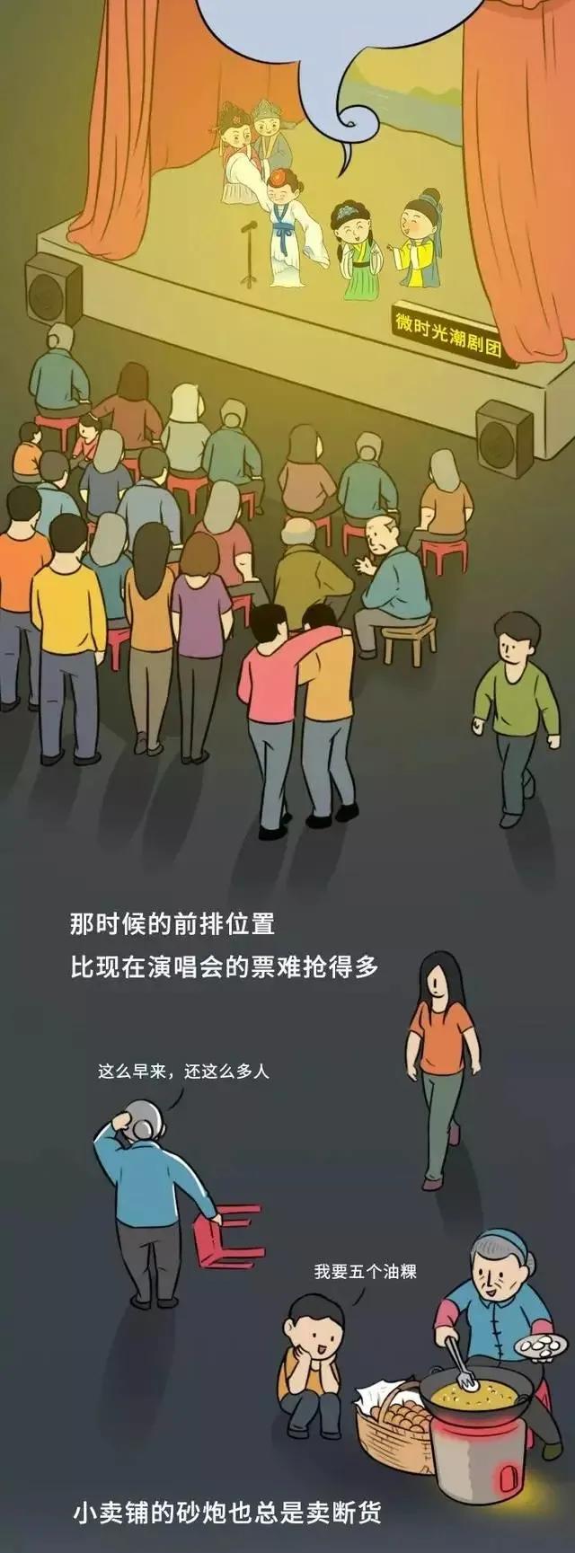 关于潮汕女人拜神这件事