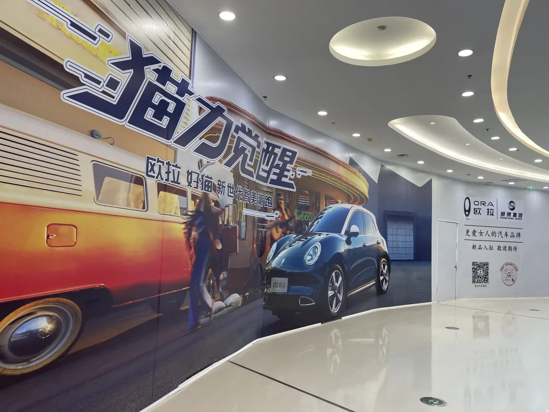新能源汽車購物中心爭奪戰打響？看山東如何玩轉新業態