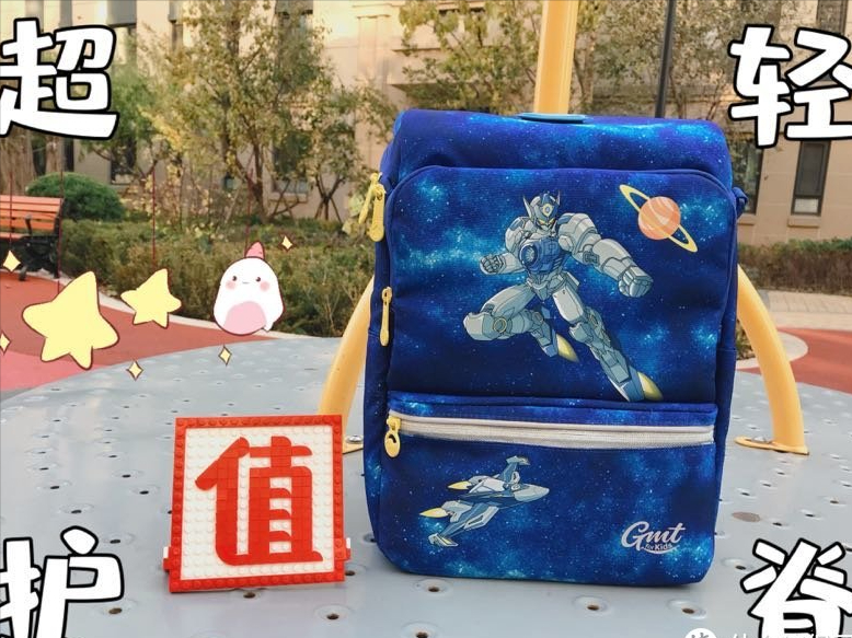给孩子准备的第一份上学装备！GMT for Kids护脊书包晒单分享