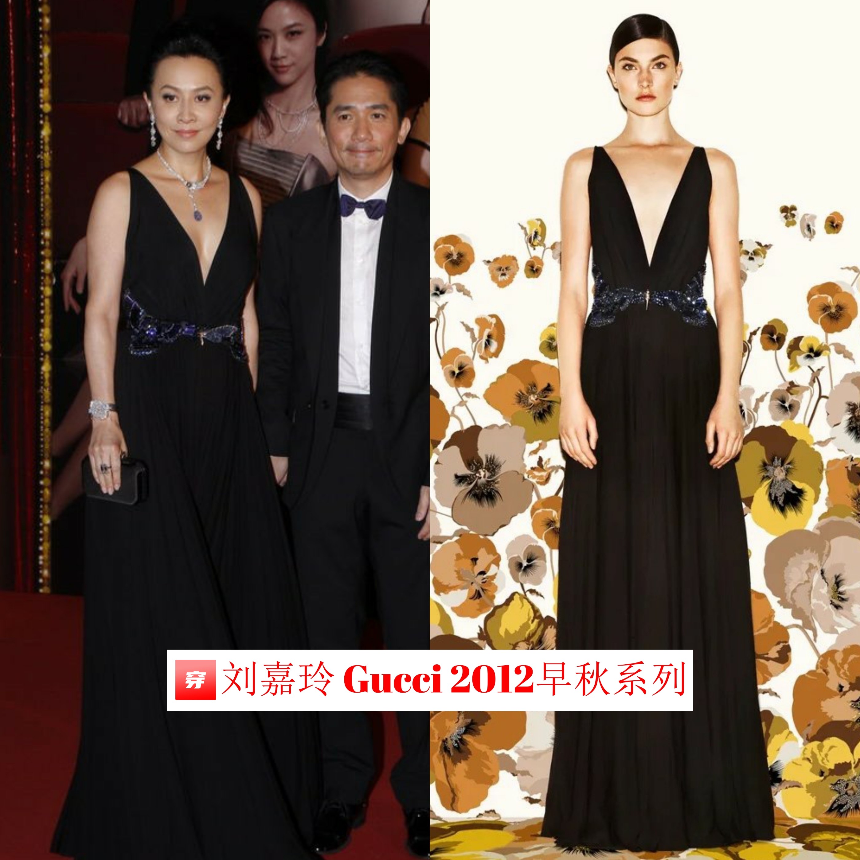 不愧是大姐大，刘嘉玲的礼服造型总是非常霸气，妥妥的女王范儿